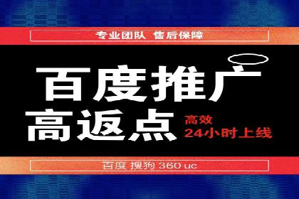 百度SEM广告创意与用户体验的平衡策略