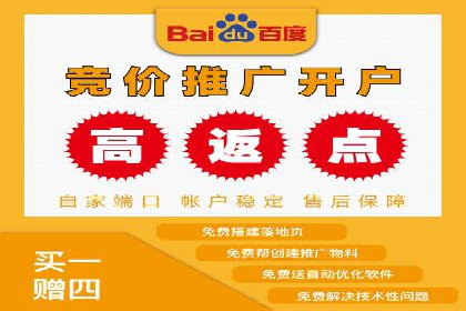 案例解析：SEM账户如何实现精准营销