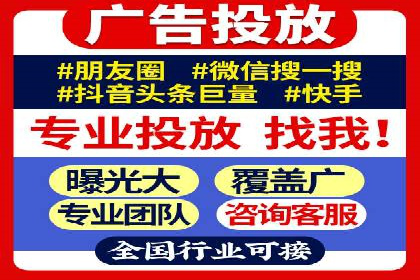 搜索引擎营销（SEM）广告的创意与执行案例